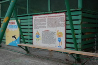 ������ �� ����� ������ ''�������'', �����