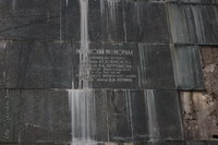 ��������� ��������, �����