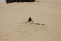 ���� ����������, ���� �������