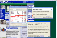 �� ����������� Outlook Express