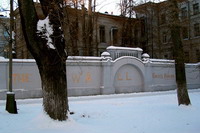 ����� the Wall, ��. ������, �. �����